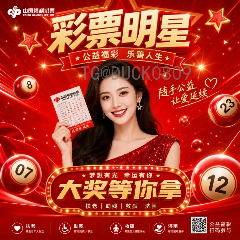 2026年世界杯冠军预测：分析各队实力，谁将捧起大力神杯？