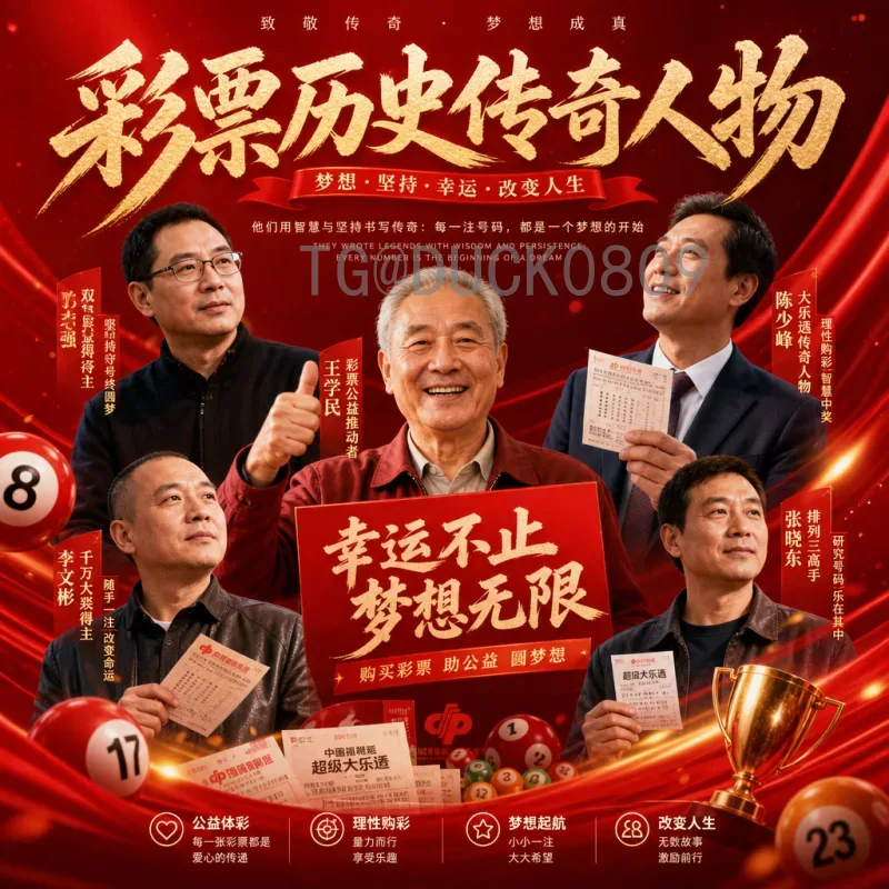 官方2026年国际足联世界杯决赛门票申请全攻略：流程、时间与注意事项